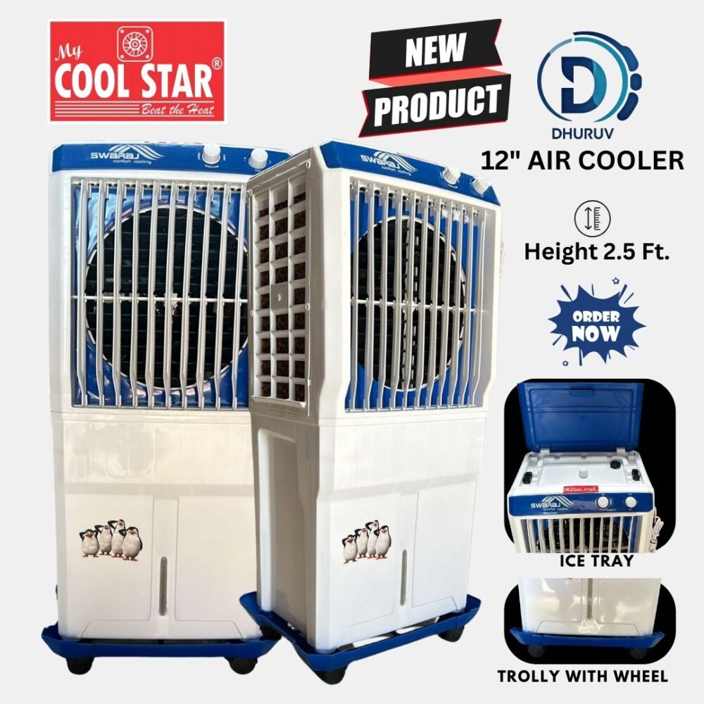 MCS 12" DHURUV Cooler - Image 2