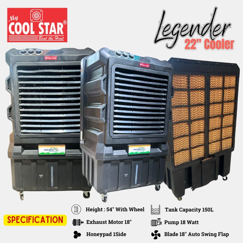 MCS LEGENDER 22" Air Cooler - Image 2